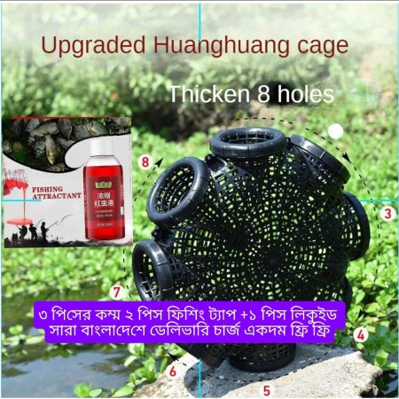 ( ৪পিস )৮ মুখের ১৯.৫ ইঞ্চি বড়ো সাইজের মাছ ধরার চাই )
